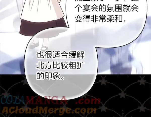 第117话 大公与太子的正面对决184