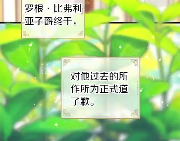 第120话 完美的生日2