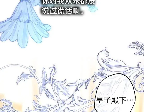 第118话 帮忙199