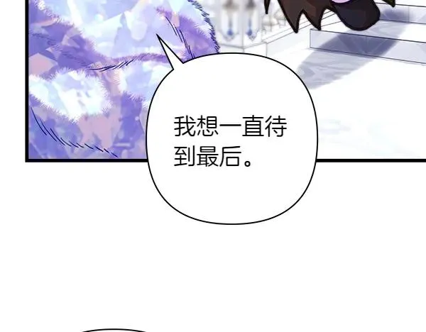第119话 忏悔101