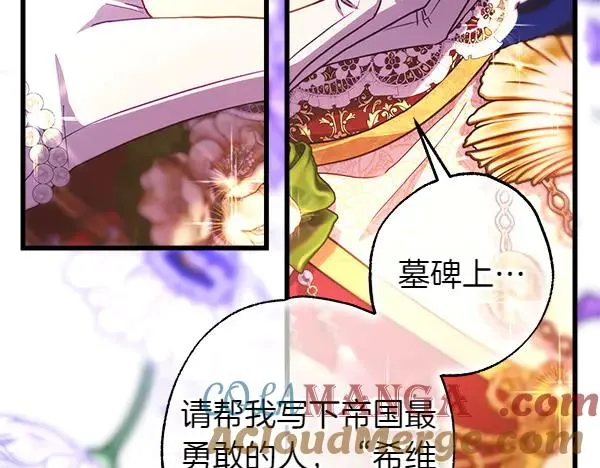 第119话 忏悔52