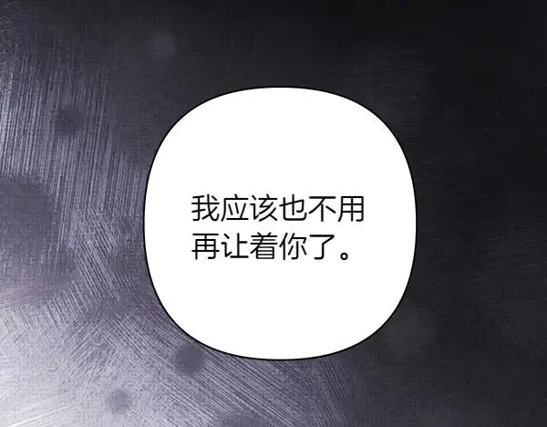 第121话 活该145