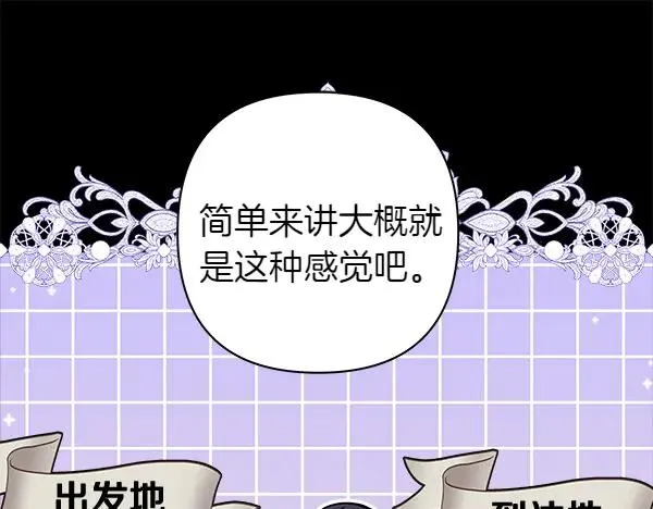第122话 神器194