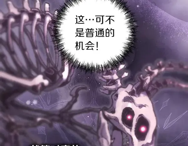 第118话 帮忙114