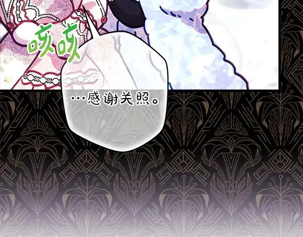 第118话 帮忙21