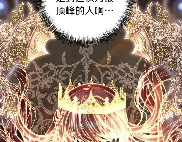 第114话 突如其来的舅舅77