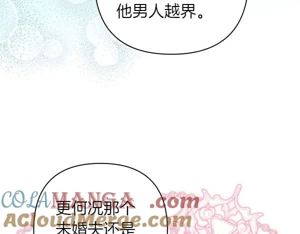 第116话 偷偷处置148