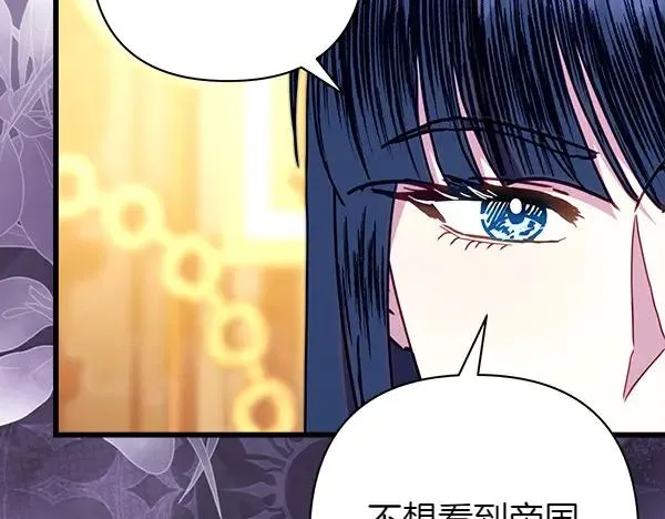第121话 活该234