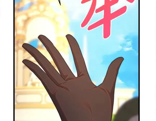 第123话 等很久了261