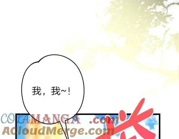 第123话 等很久了260