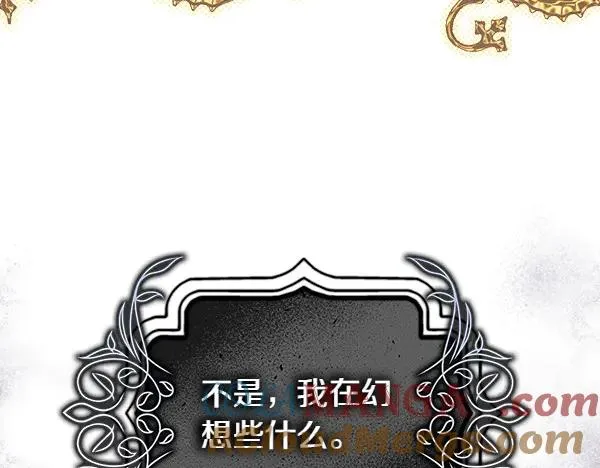 第115话 人际关系216