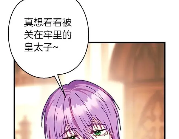 第121话 活该254