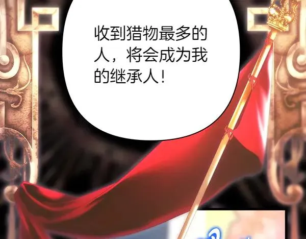 第123话 等很久了235