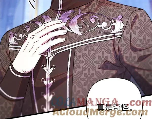 第114话 突如其来的舅舅116