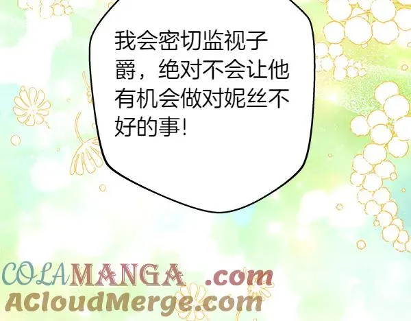 第119话 忏悔136