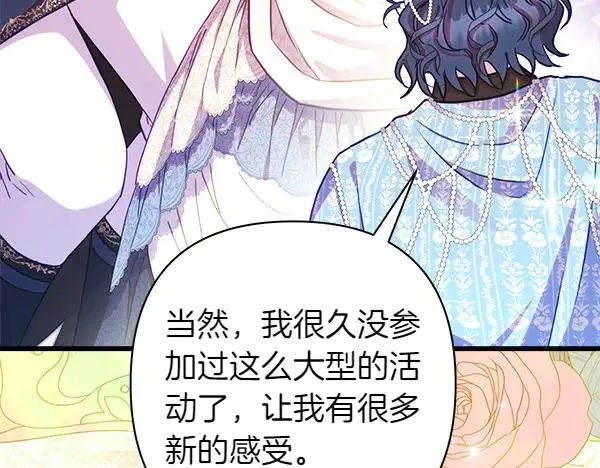 第118话 帮忙43