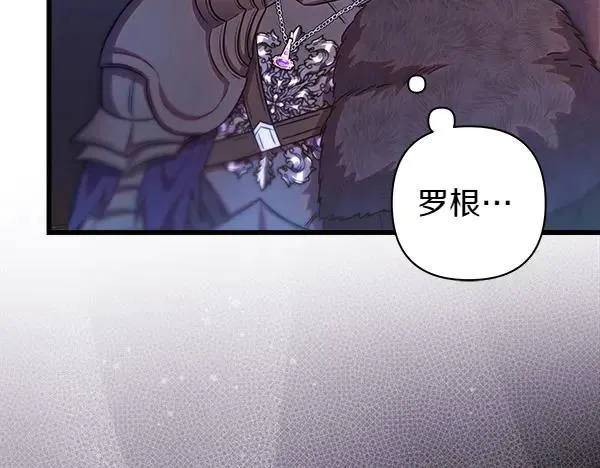 第114话 突如其来的舅舅86