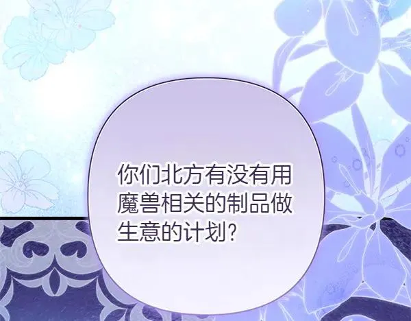 第118话 帮忙95