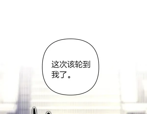 第116话 偷偷处置210