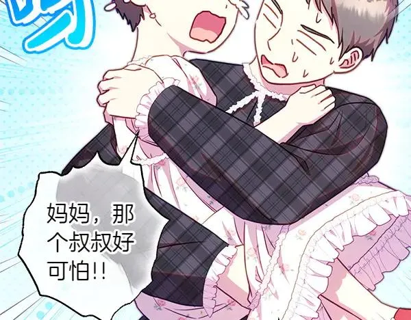 第117话 大公与太子的正面对决197