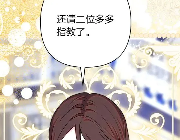 第118话 帮忙159