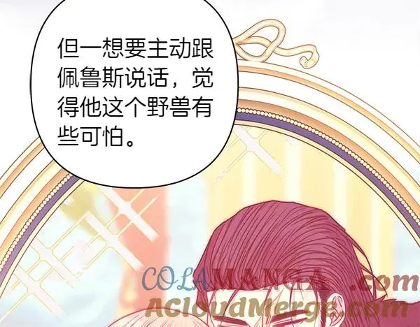 第114话 突如其来的舅舅124