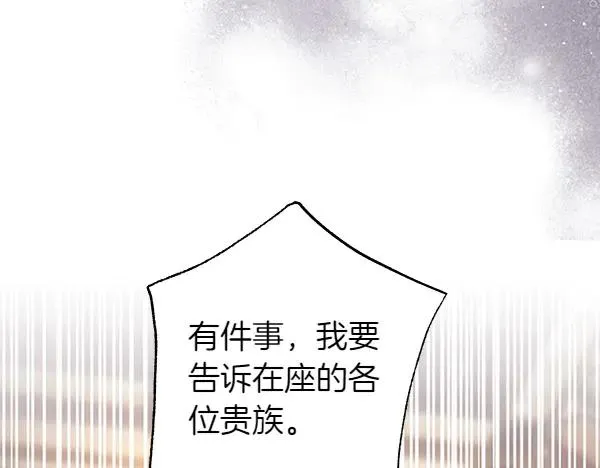 第115话 人际关系221