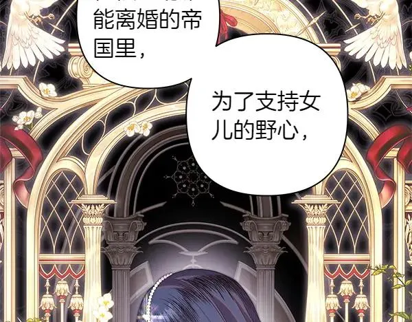 第115话 人际关系150