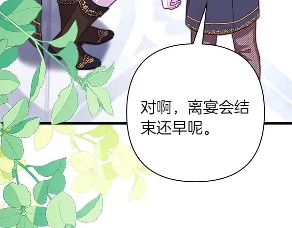 第119话 忏悔98