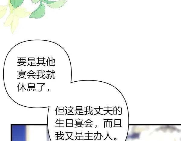第119话 忏悔99