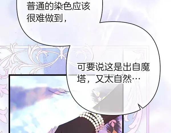 第118话 帮忙83