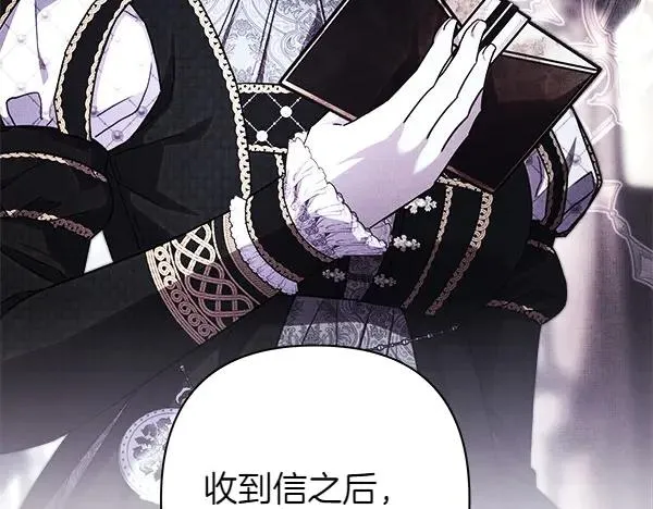 第114话 突如其来的舅舅55