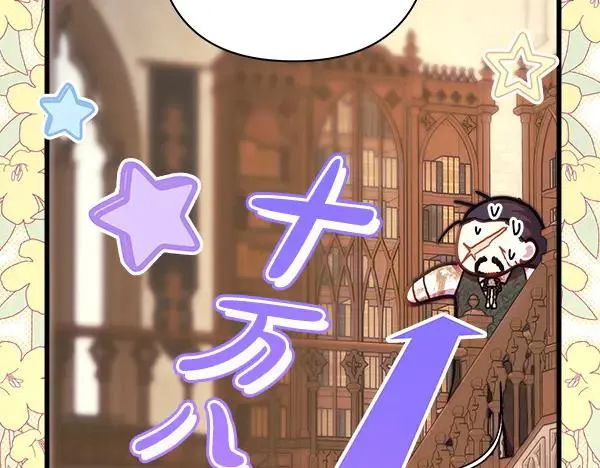 第121话 活该274