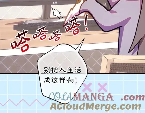 第123话 等很久了28