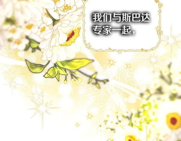 第116话 偷偷处置189