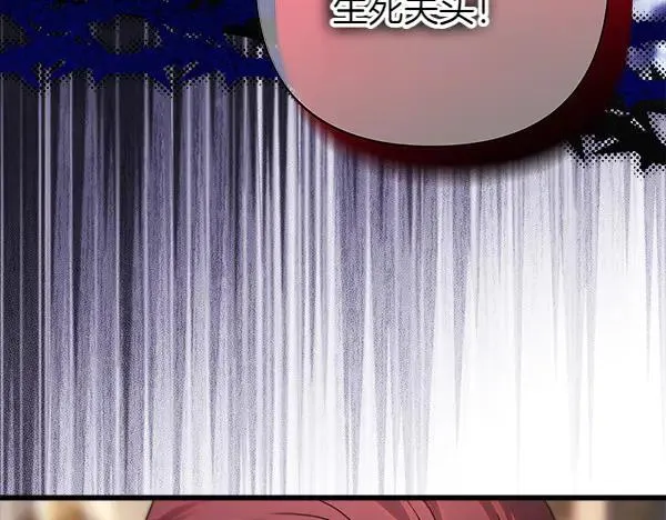 第115话 人际关系90