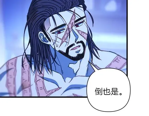 第123话 等很久了49