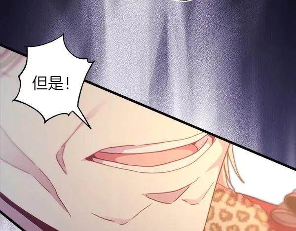 第123话 等很久了238