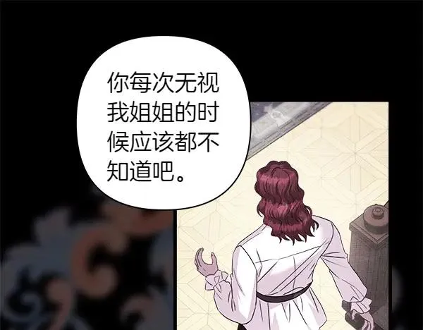 第121话 活该137