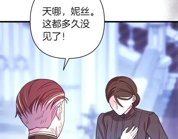 第114话 突如其来的舅舅46