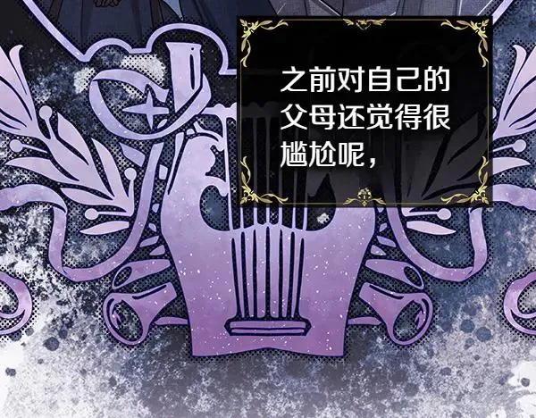 第115话 人际关系17