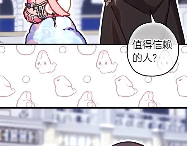 第118话 帮忙143