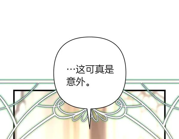 第116话 偷偷处置49