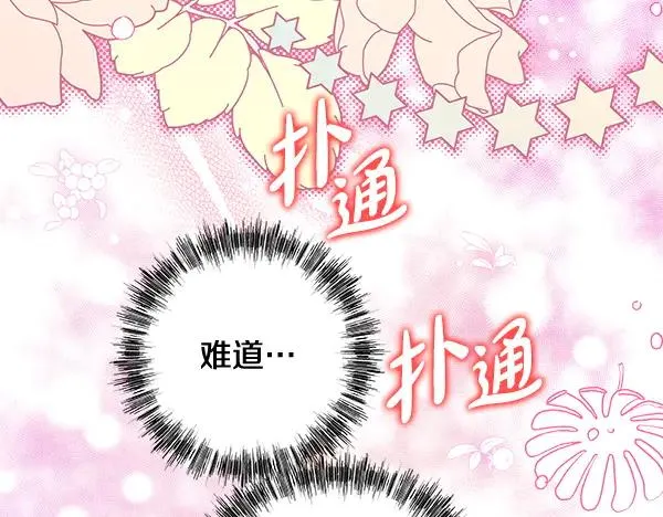 第123话 等很久了213