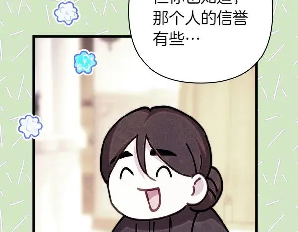 第119话 忏悔130