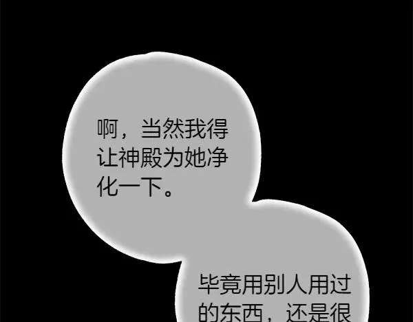 第121话 活该55