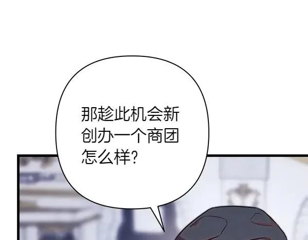 第118话 帮忙139