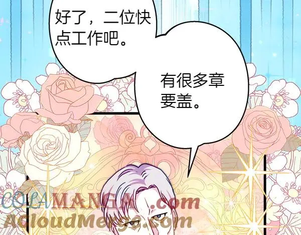 第120话 完美的生日176