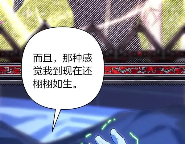 第123话 等很久了53