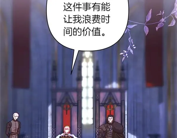 第114话 突如其来的舅舅67